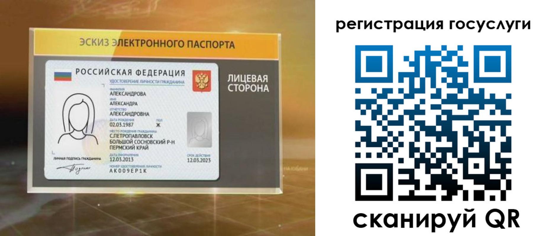 прописка законно в Владикавказе