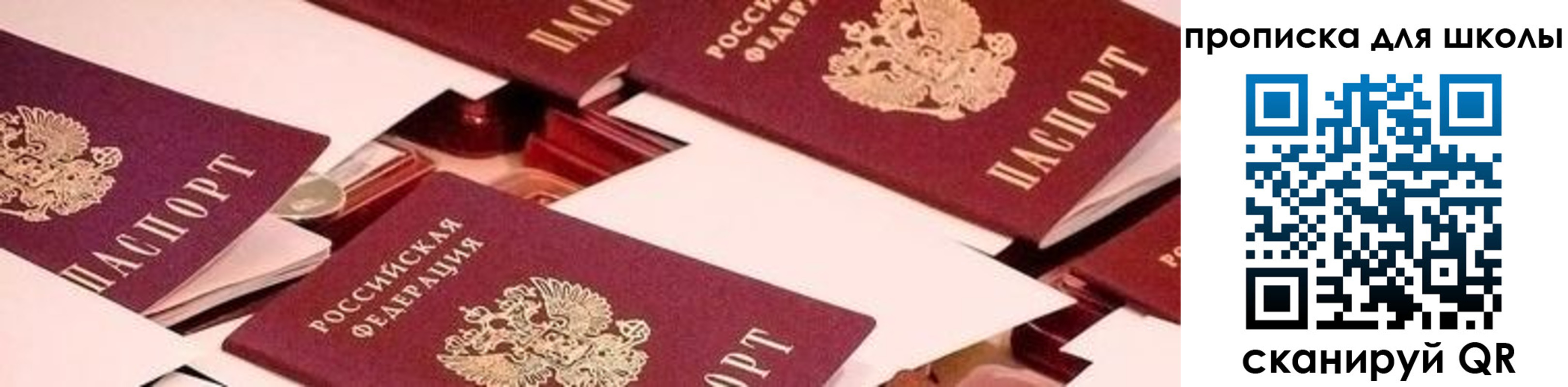 прописка для военкомата в Владикавказе