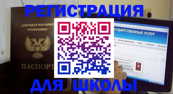 временная регистрация гарантия в Владикавказе