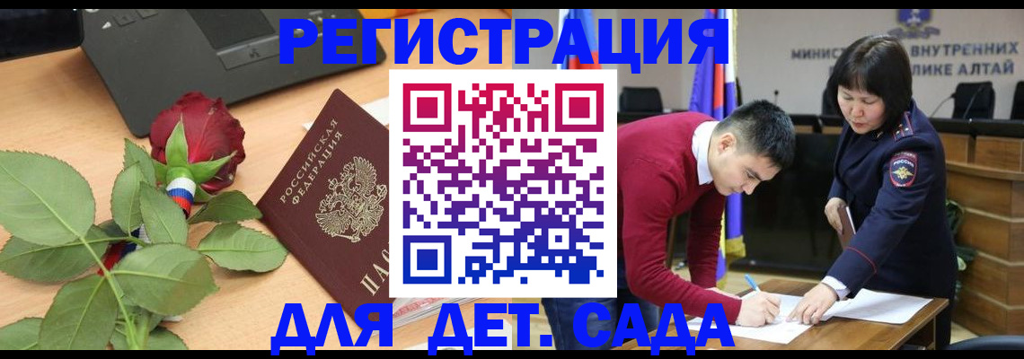 прописка для кредита в Владикавказе